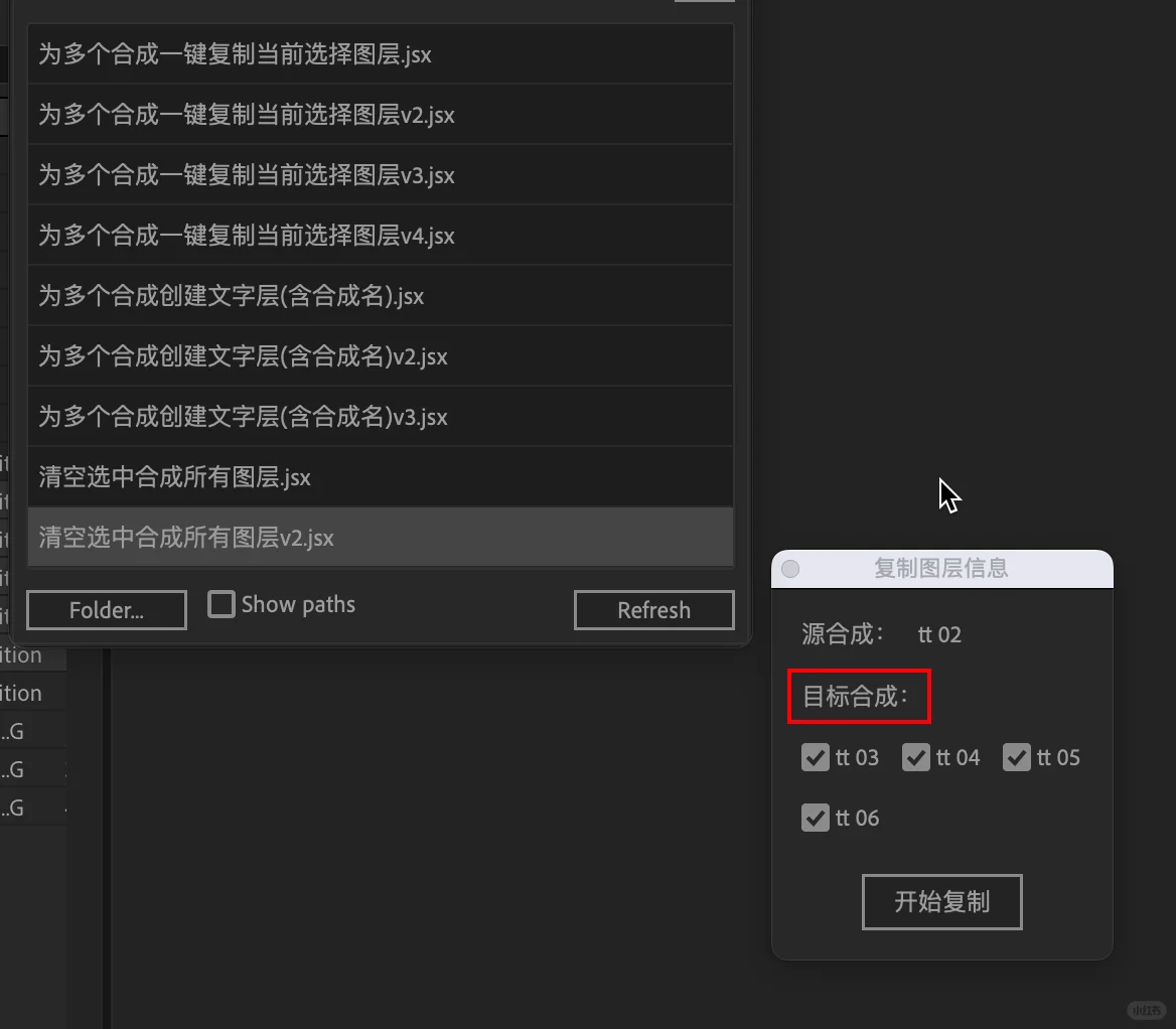 AI开发设计AE脚本 | 与ChatGPT打架日常