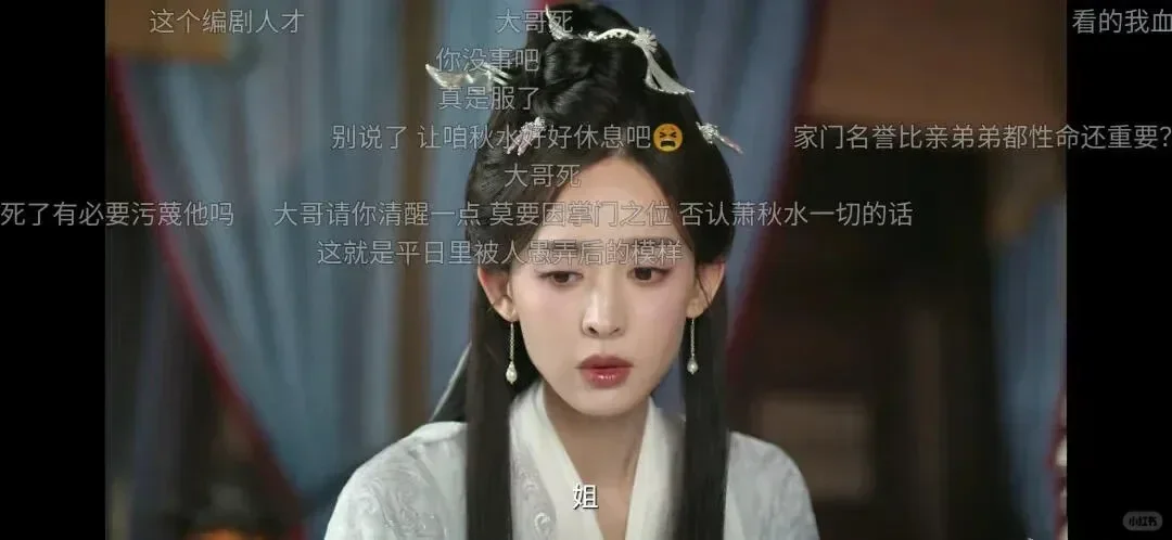 追剧神器，不用花钱的AP！