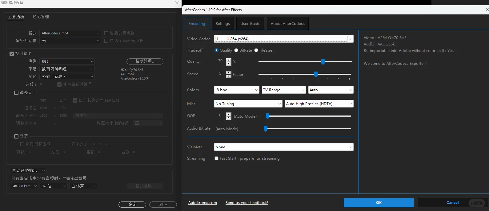 动画师效率翻倍的AE插件（下）