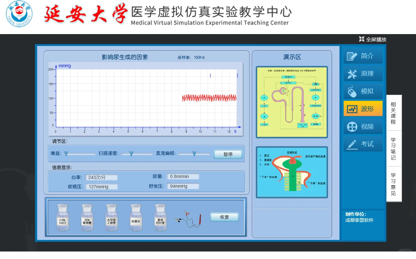 edge浏览器使用flash的一种方法