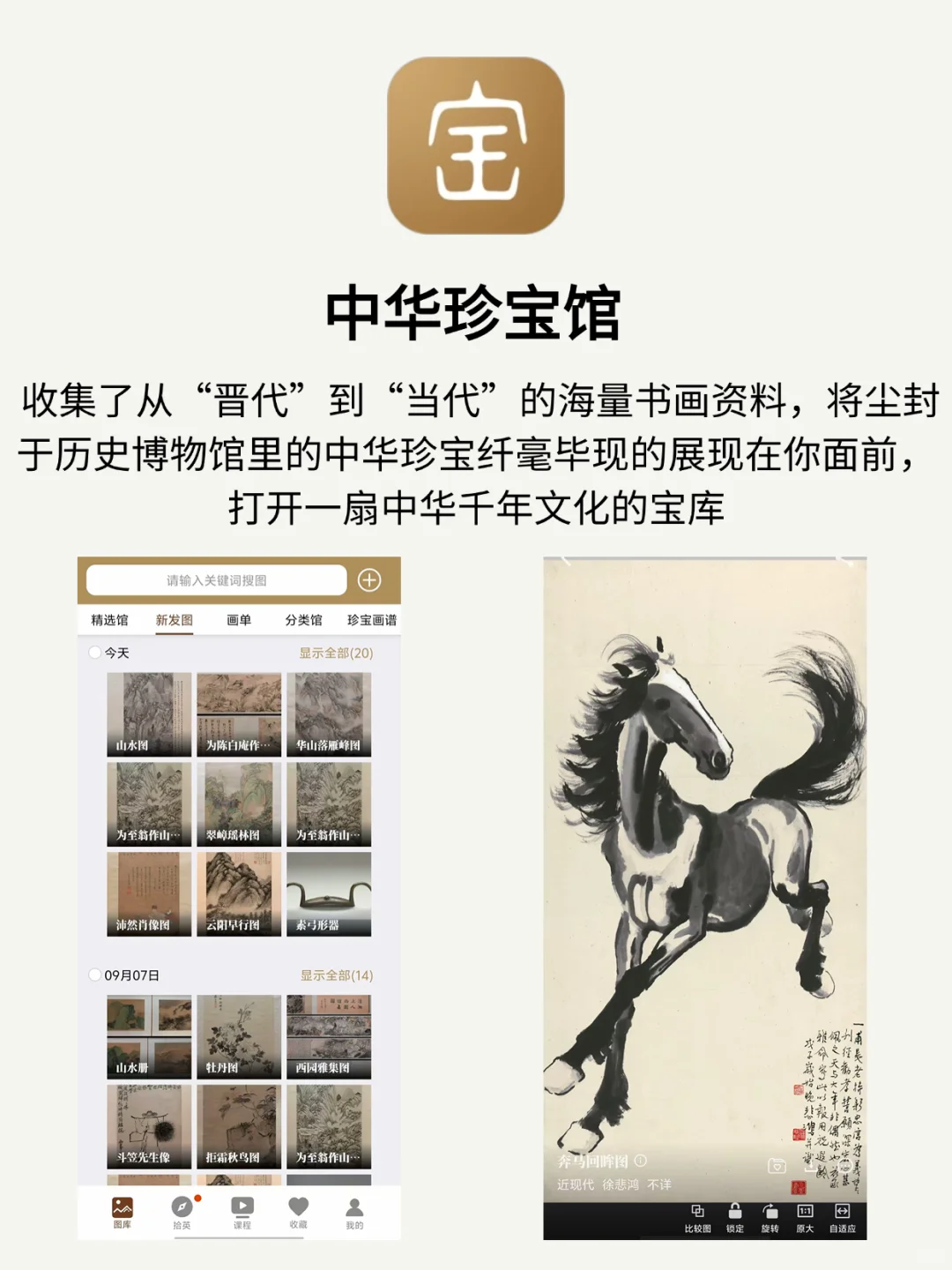 6个实用又小众的宝藏APP，用了就离不开