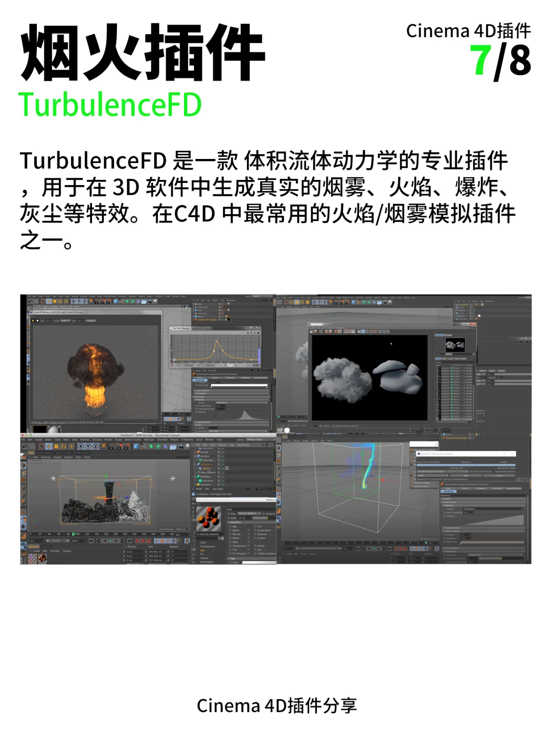 不装插件!怎么跟别人卷效率和质感?