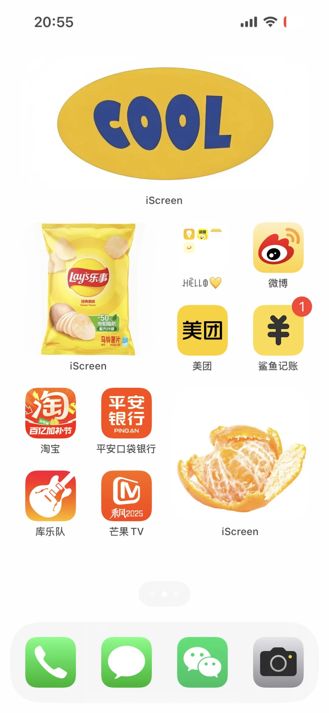 iPhone页面小组件，不懂的再问我哦