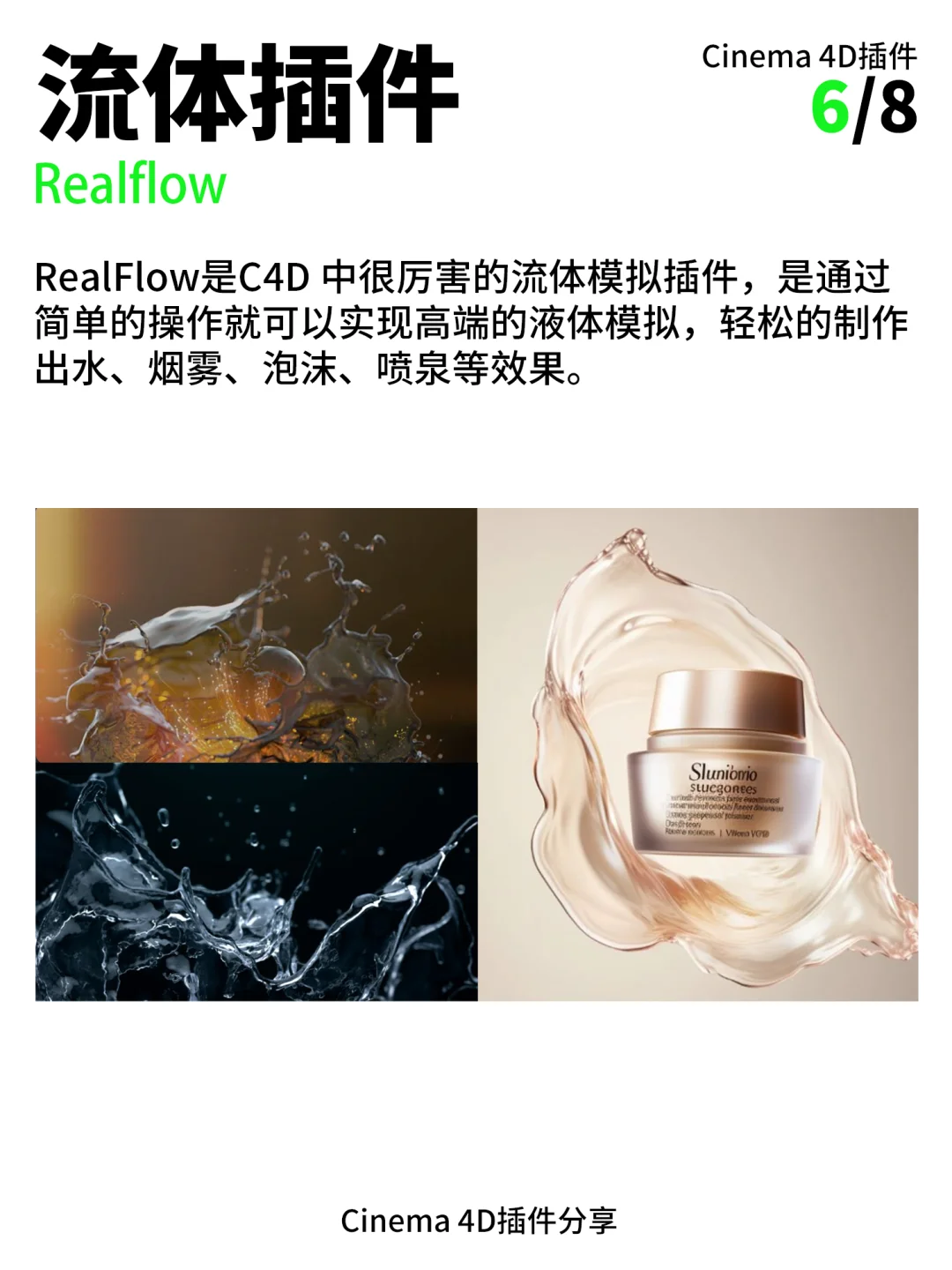 不装插件!怎么跟别人卷效率和质感?