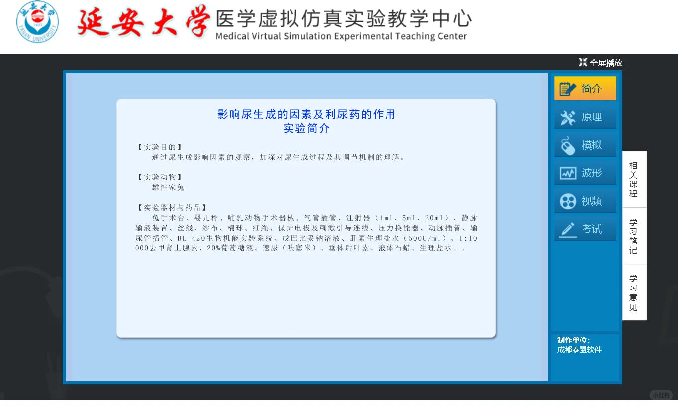 edge浏览器使用flash的一种方法
