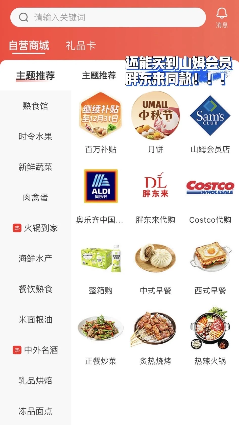 🇦🇺澳洲生活必须要下载的9️⃣款超实用App！！