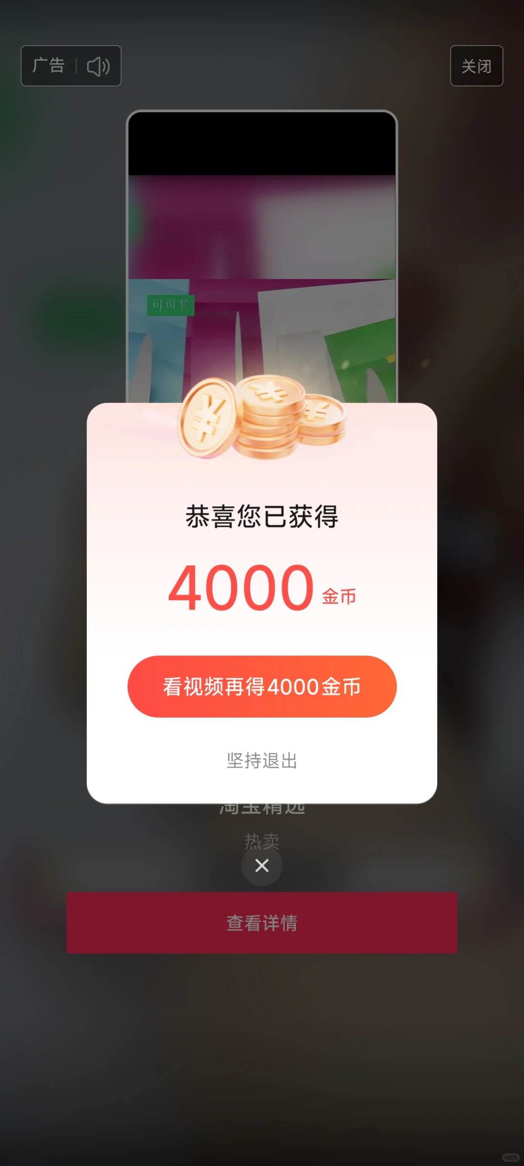 薅羊毛最稳安全的app