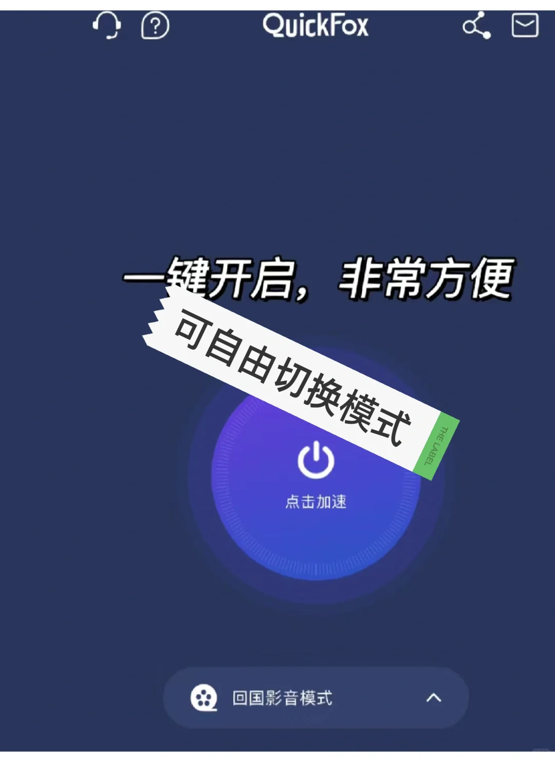法国I留学生不可错过的APP