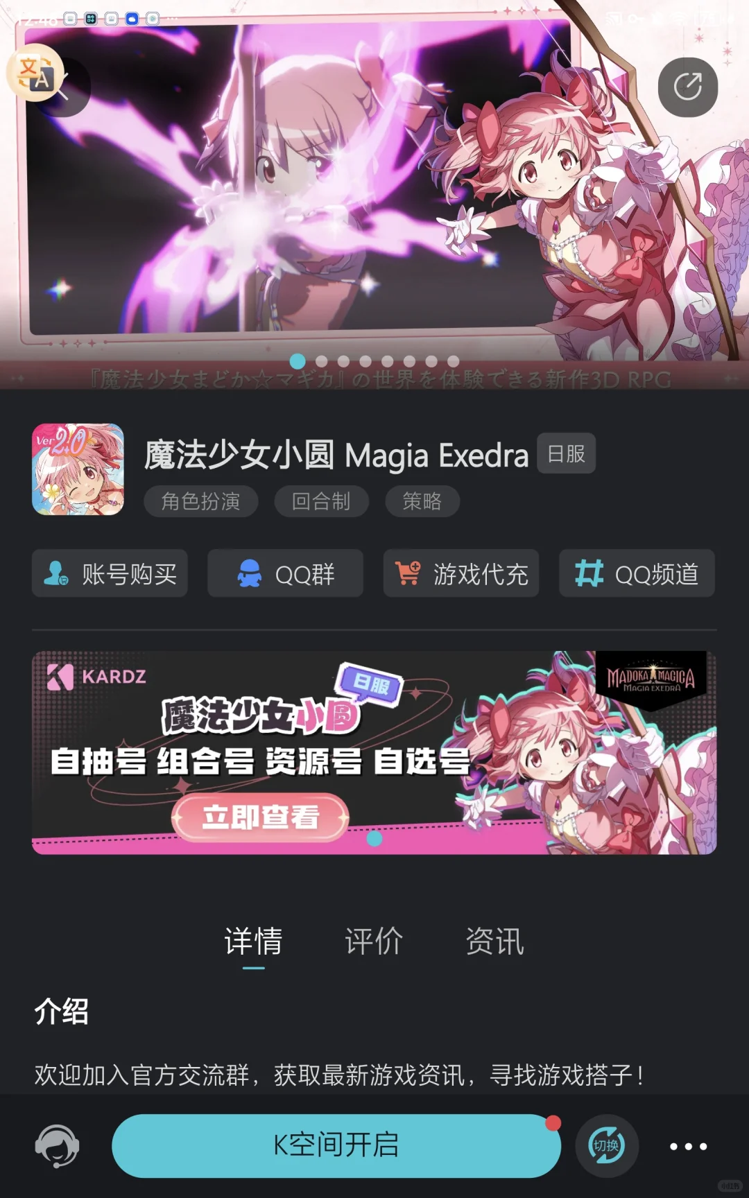 Kuyo加速器导出键怎么没了？