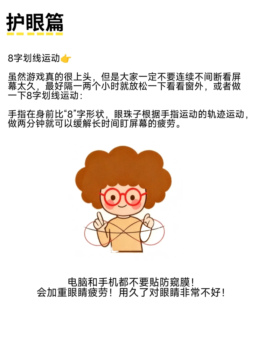 steam重度患者一些有用的续航小tips