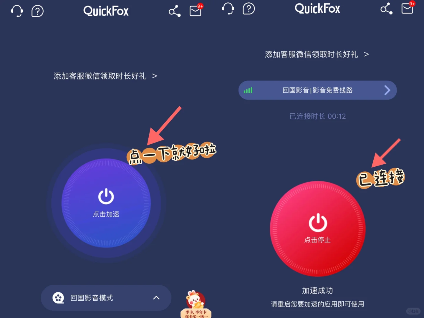 💎 北美留学 | 生活必备的超实用App合集