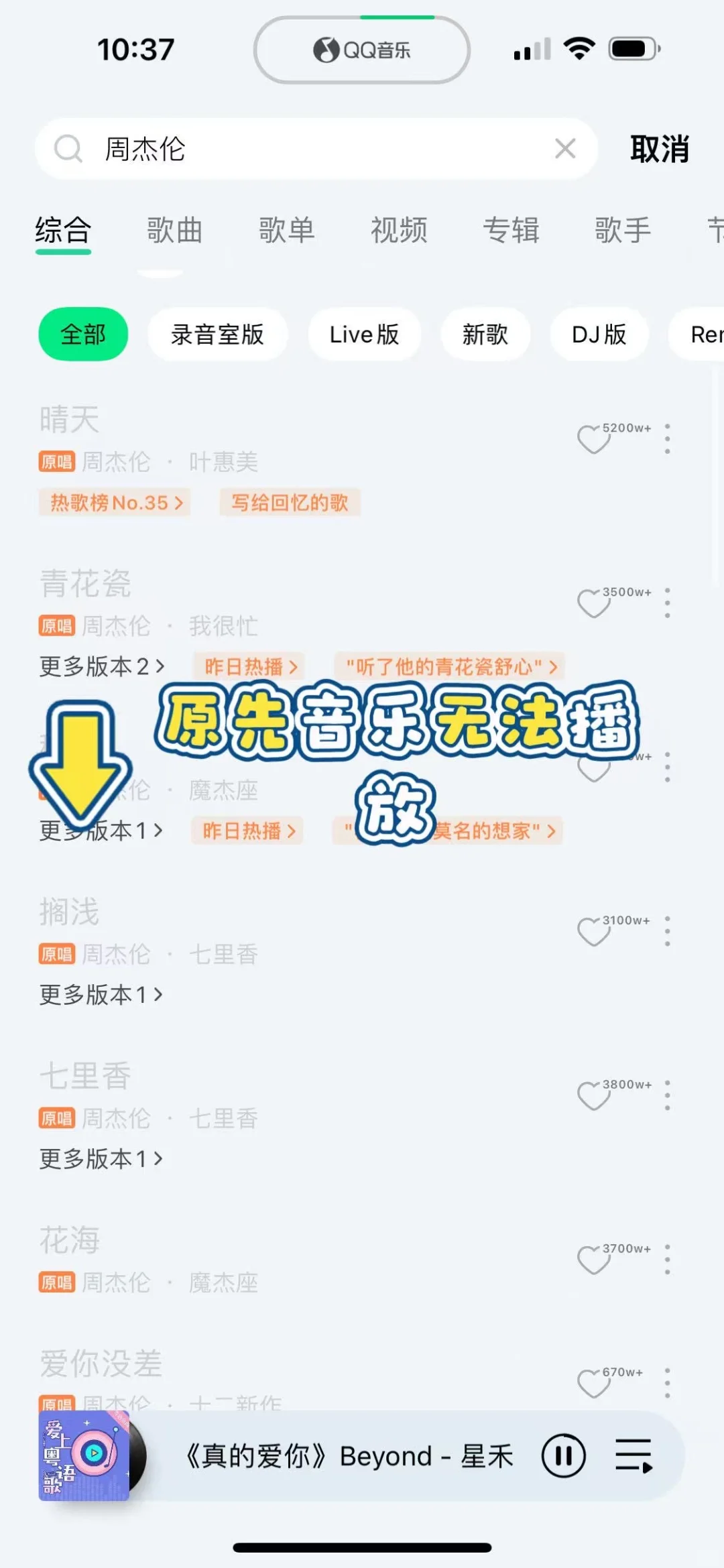 海外党私藏！我再也不网荒