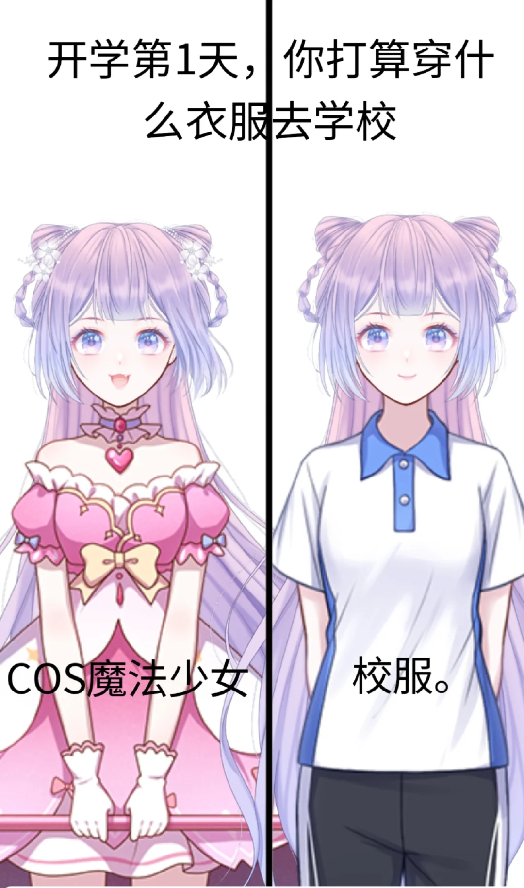 模拟人生 3（仅限粉丝）