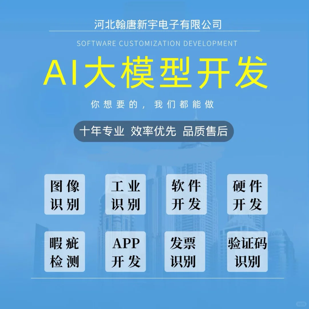 专业做脚本定制，app逆向，爬虫数据