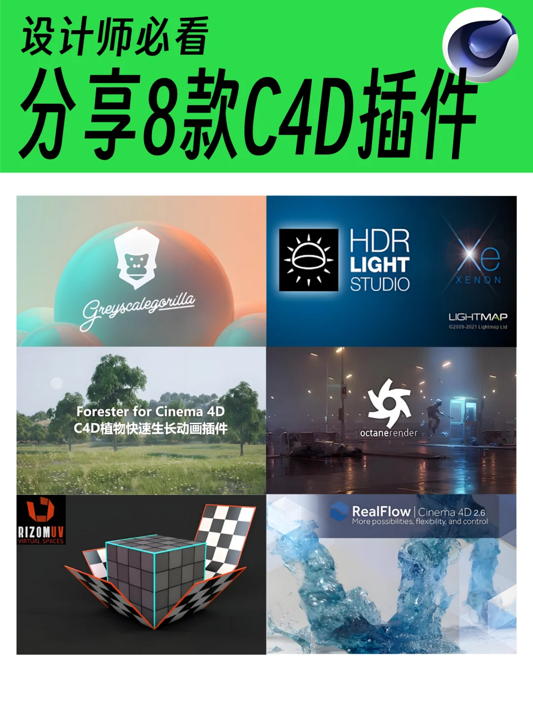 不装插件!怎么跟别人卷效率和质感?