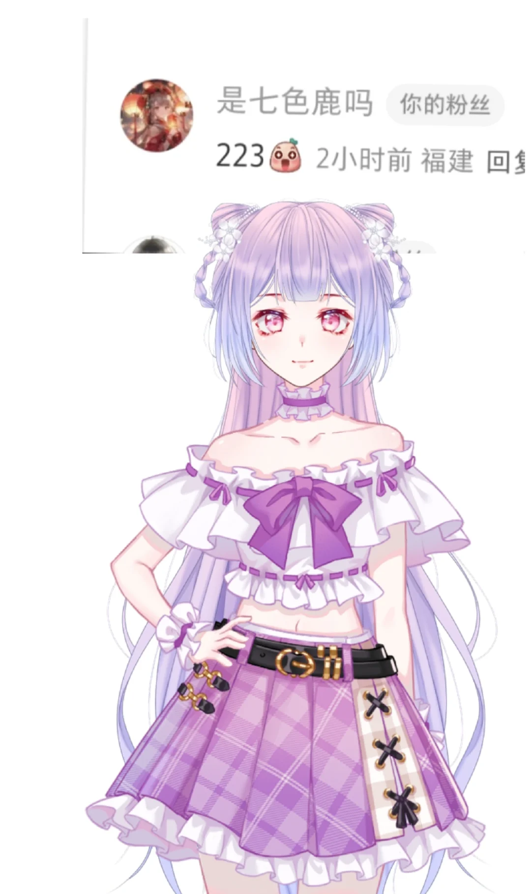 模拟人生 3（仅限粉丝）