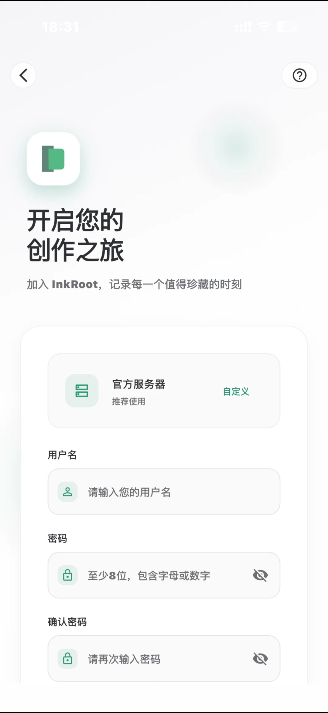 受不了市面memos App颜值不行？😤