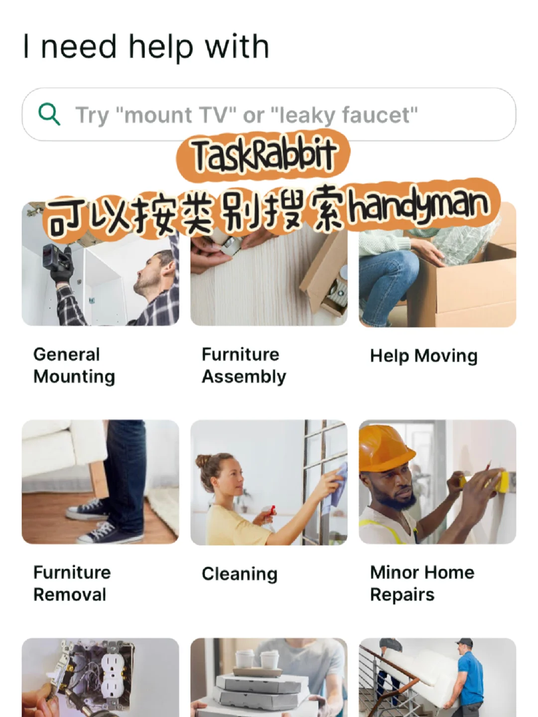 💎 北美留学 | 生活必备的超实用App合集