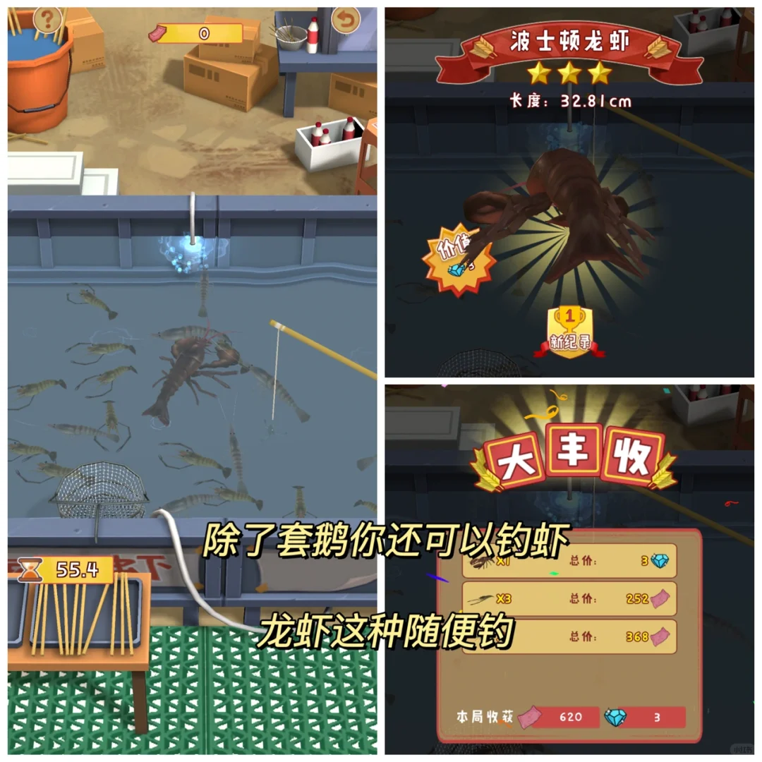 开了家集市❗️结果我比顾客还爱玩❗️