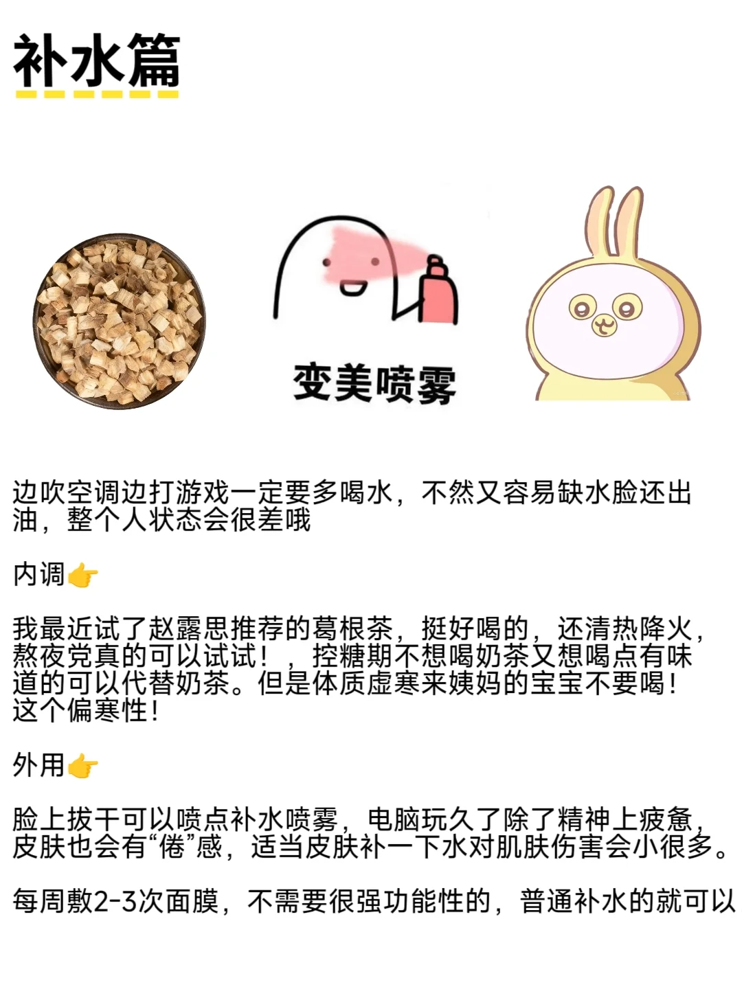 steam重度患者一些有用的续航小tips