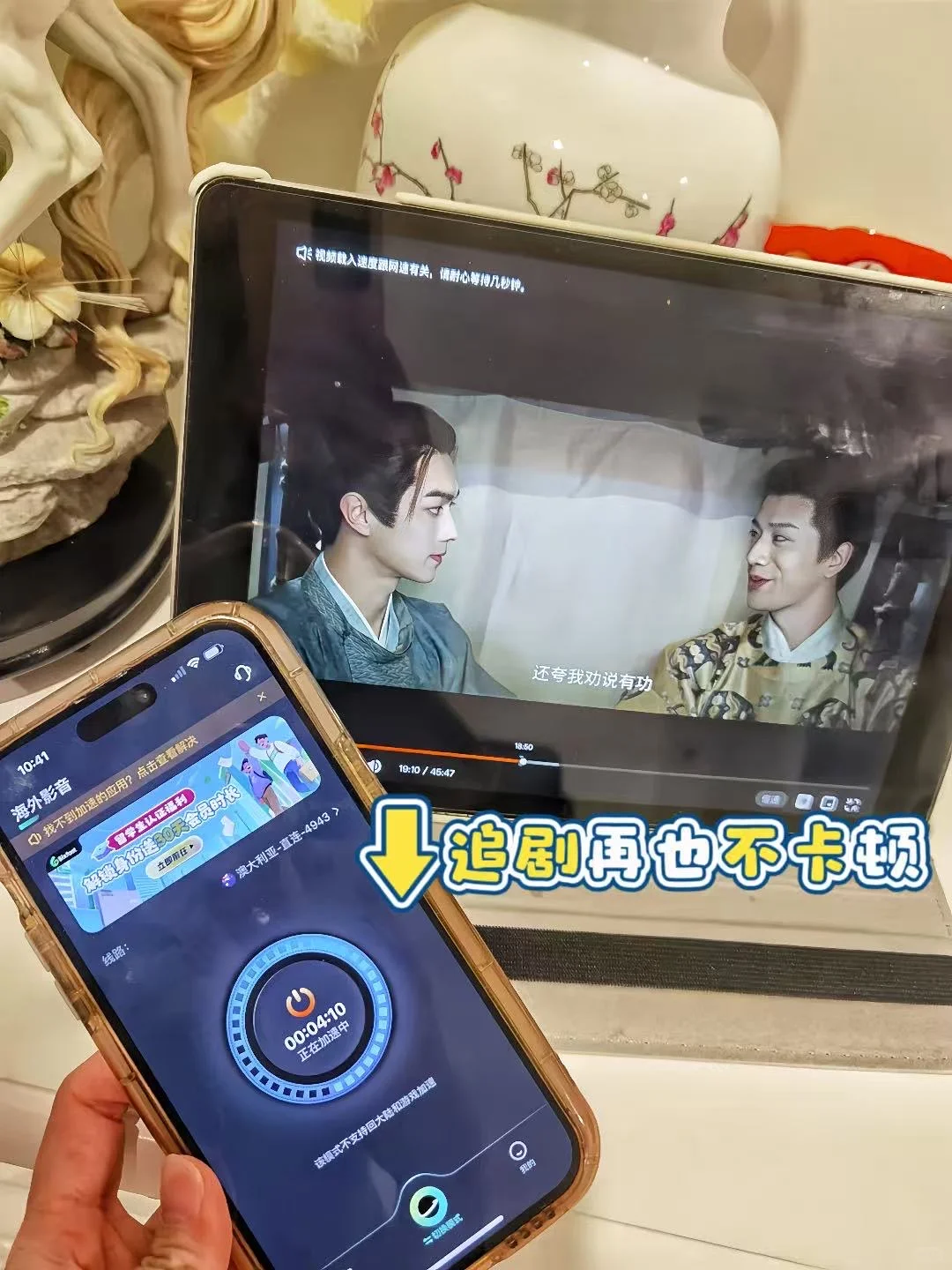 海外党私藏！我再也不网荒