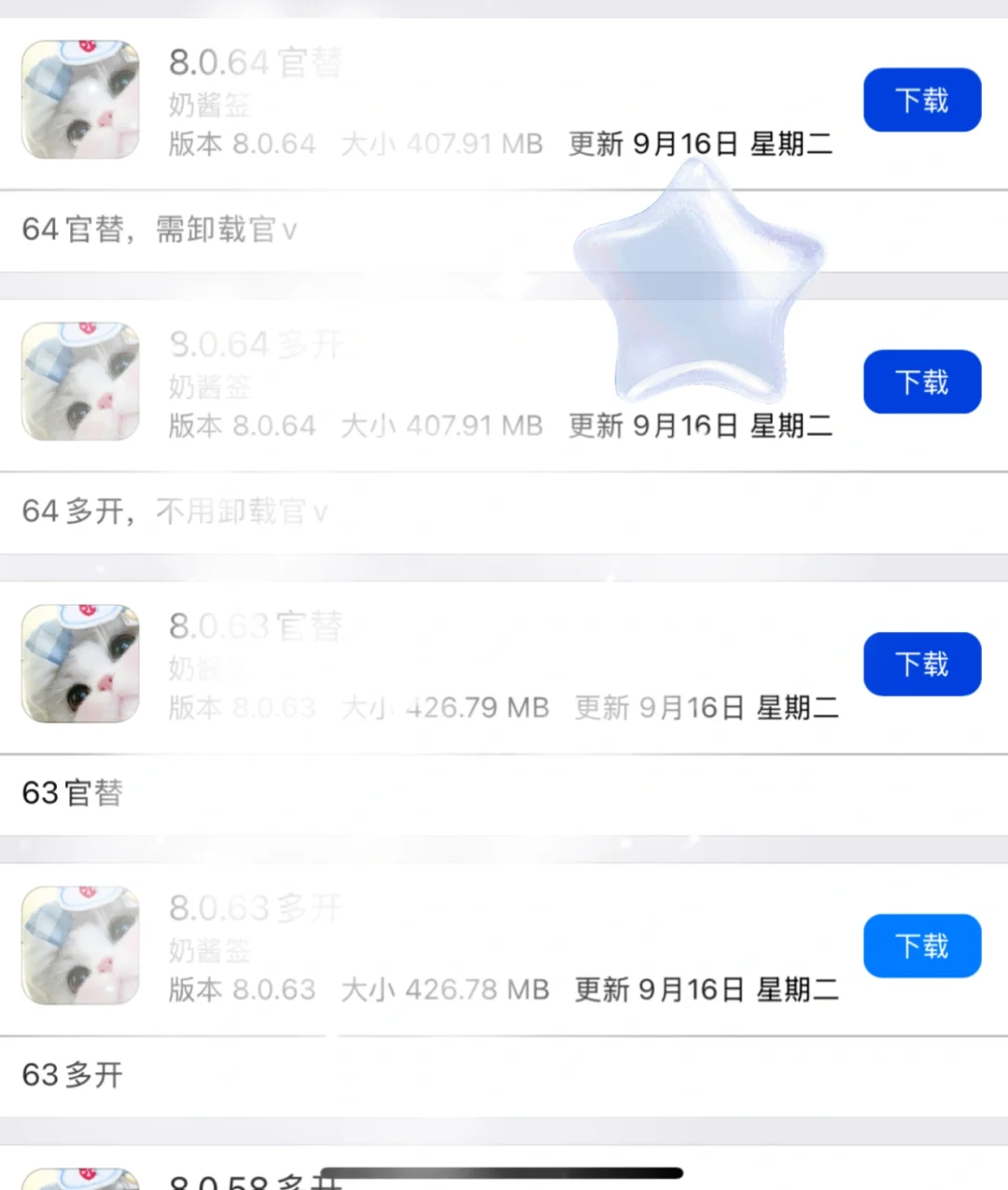 终于等到你…谁家好人天天更🆕啊