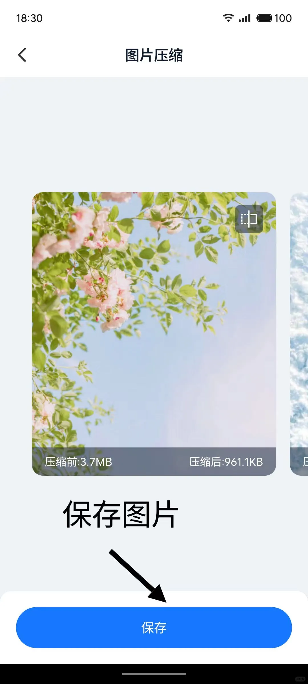 手机创建文件夹，压缩分享（详细教程）