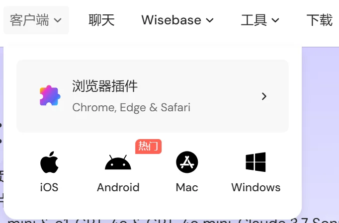 史上最强chatGPT浏览器插件！！！