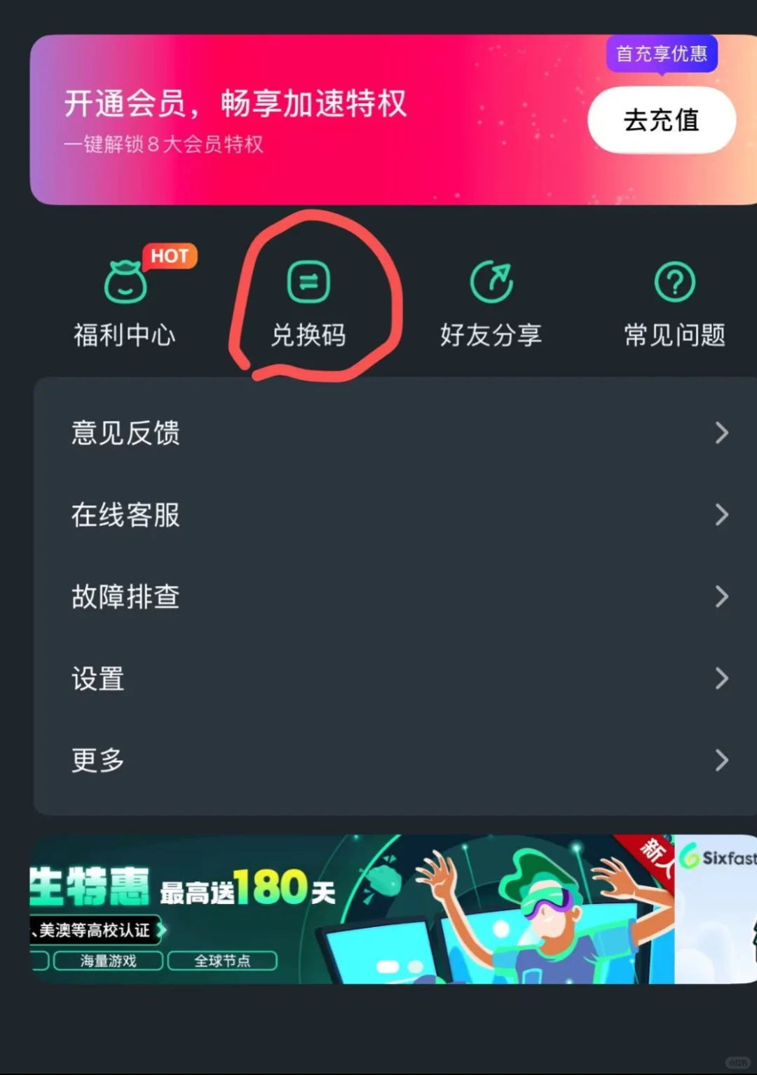 留子流畅冲浪新体验