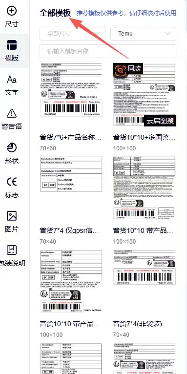 把特木好用的插件都推荐出来！主要是免费