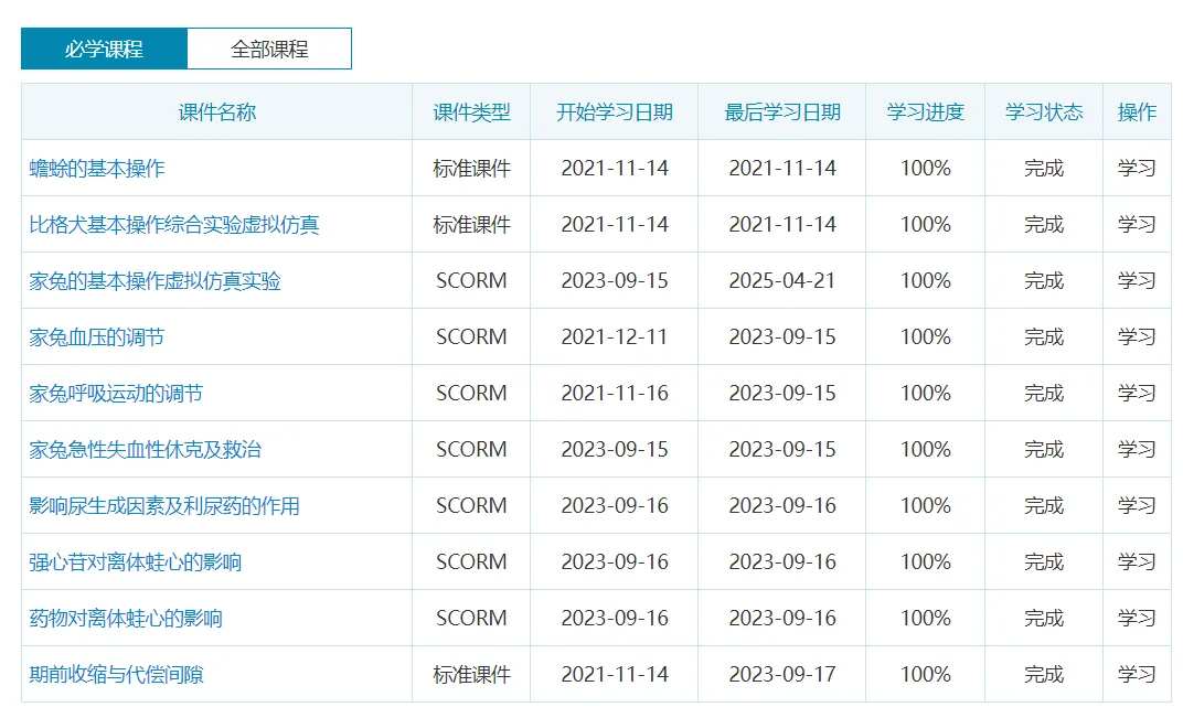 edge浏览器使用flash的一种方法