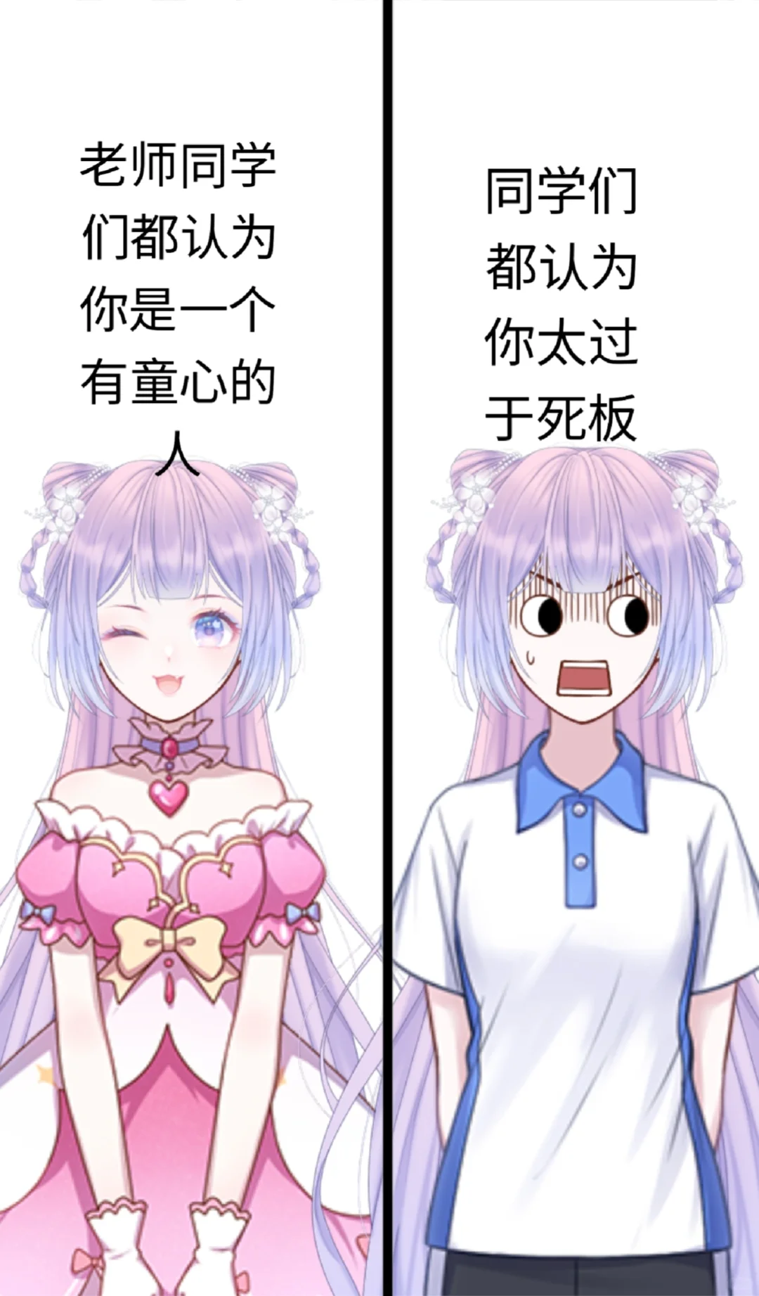 模拟人生 3（仅限粉丝）