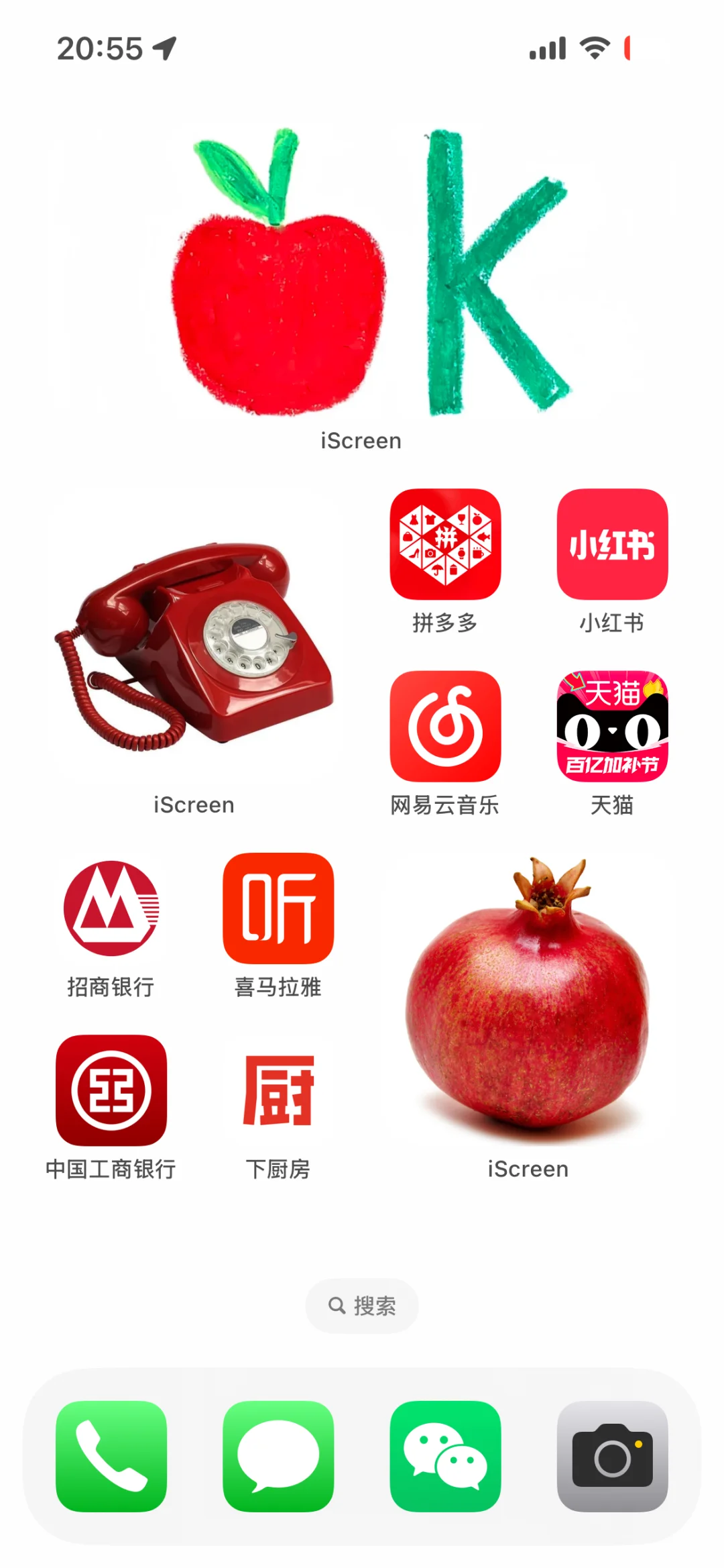 iPhone页面小组件，不懂的再问我哦