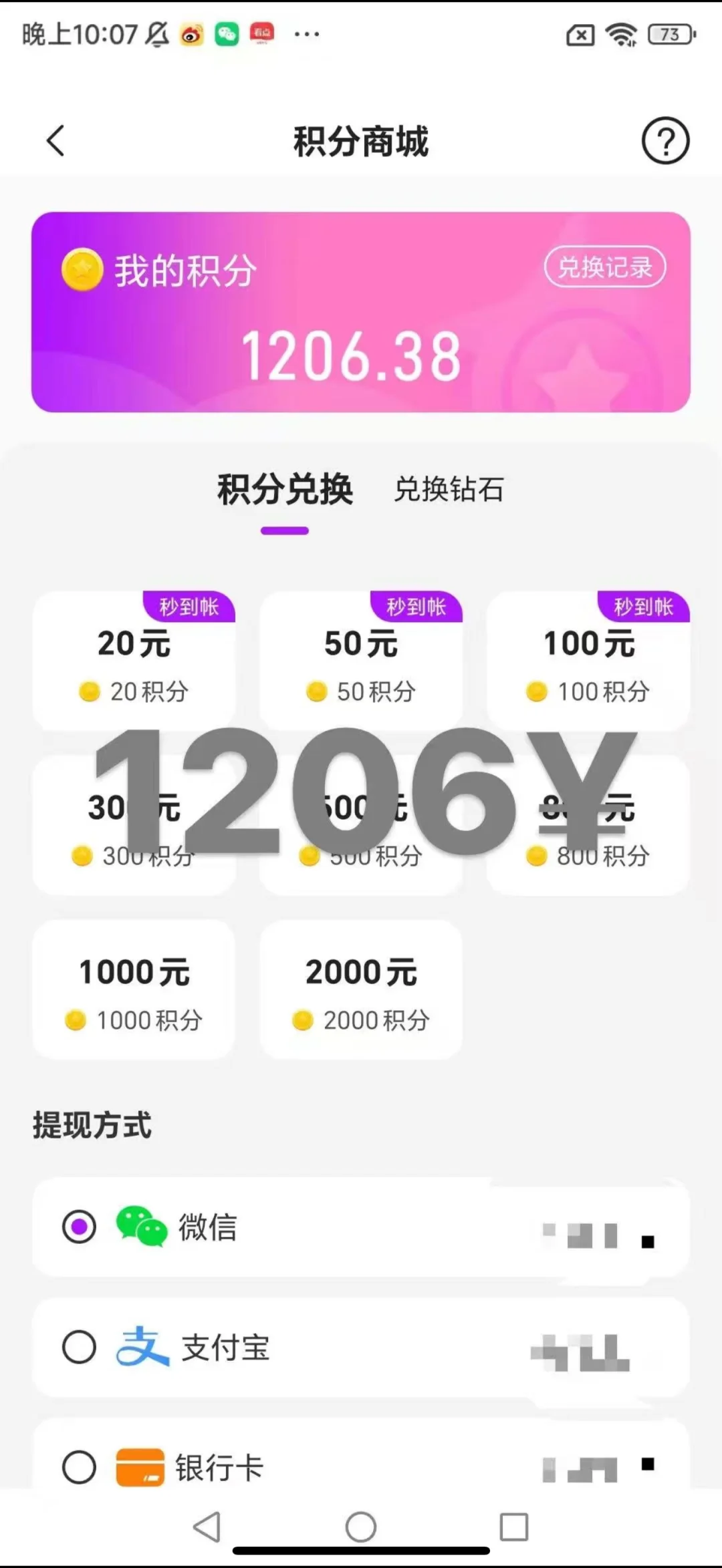 这年头 一对一的聊天 还有这么火爆的？？？