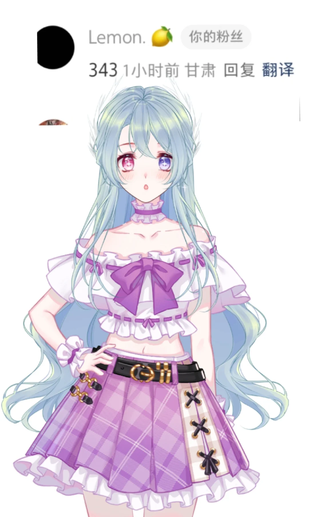 模拟人生 3（仅限粉丝）