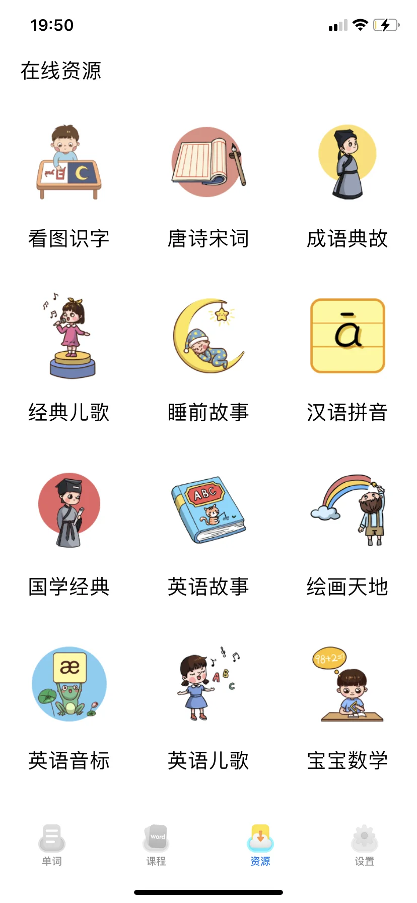 🥲为啥娃一年级了才发现这个.....😭😭