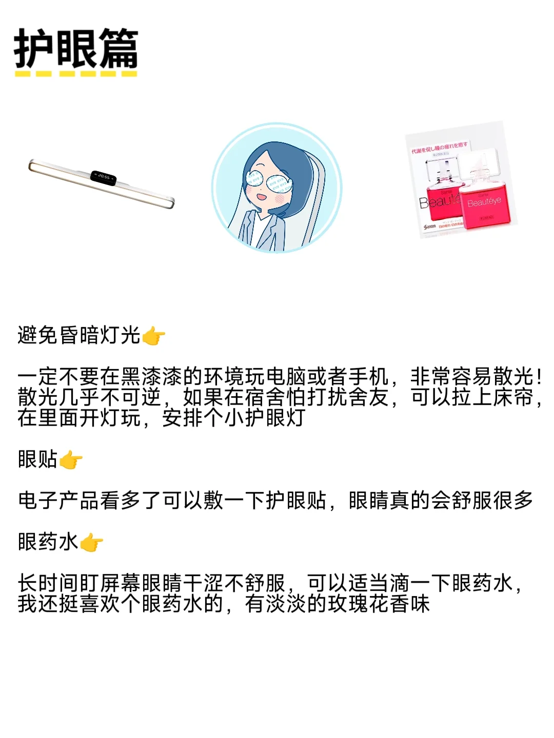 steam重度患者一些有用的续航小tips