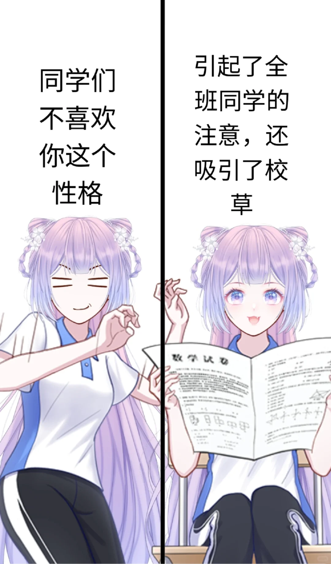 模拟人生 3（仅限粉丝）