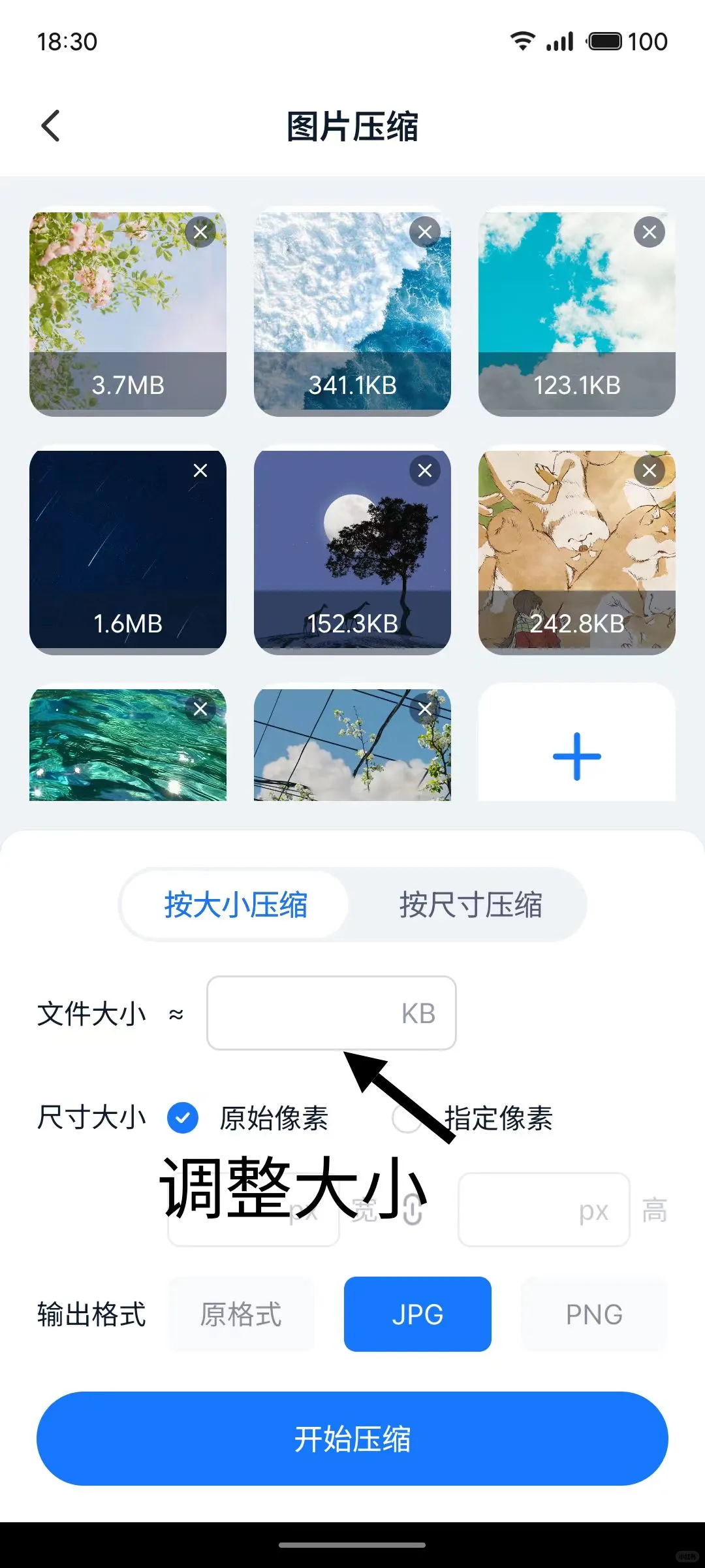 手机创建文件夹，压缩分享（详细教程）