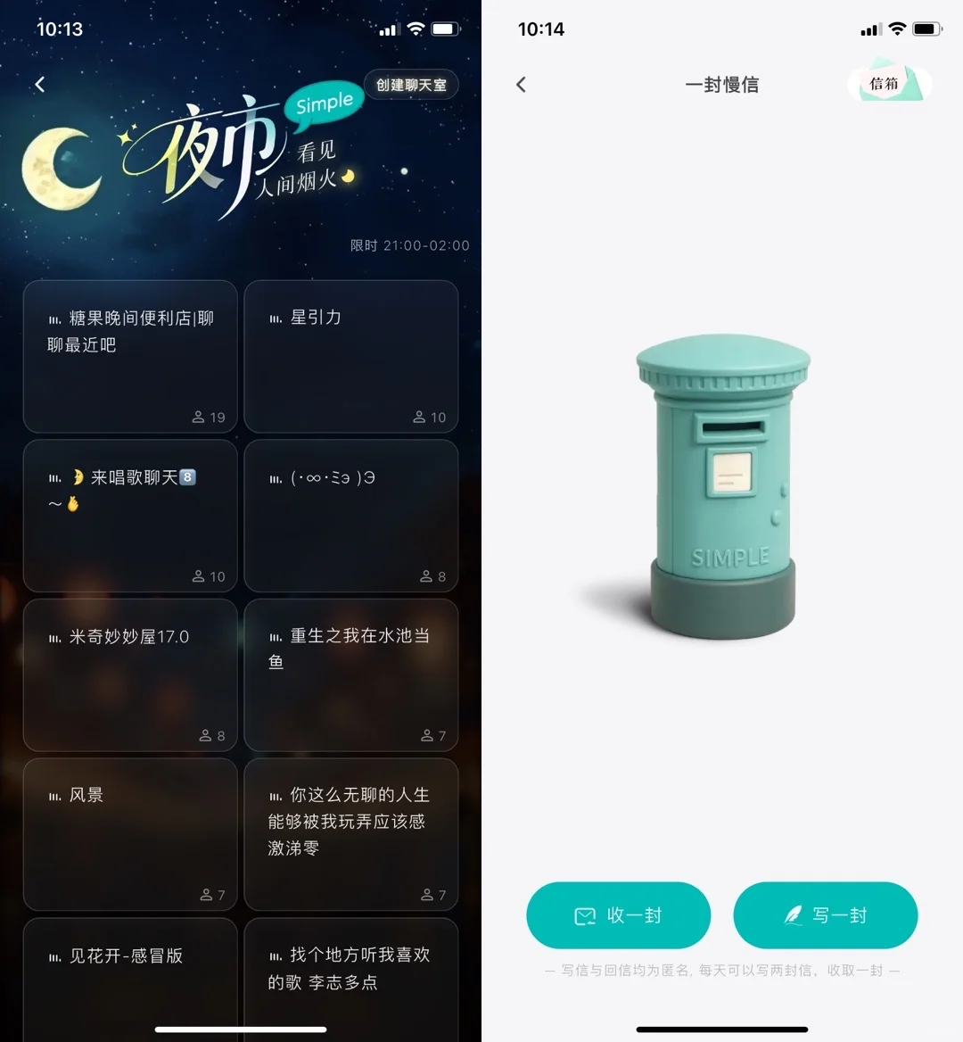 9款可爱治愈的小众宝藏App