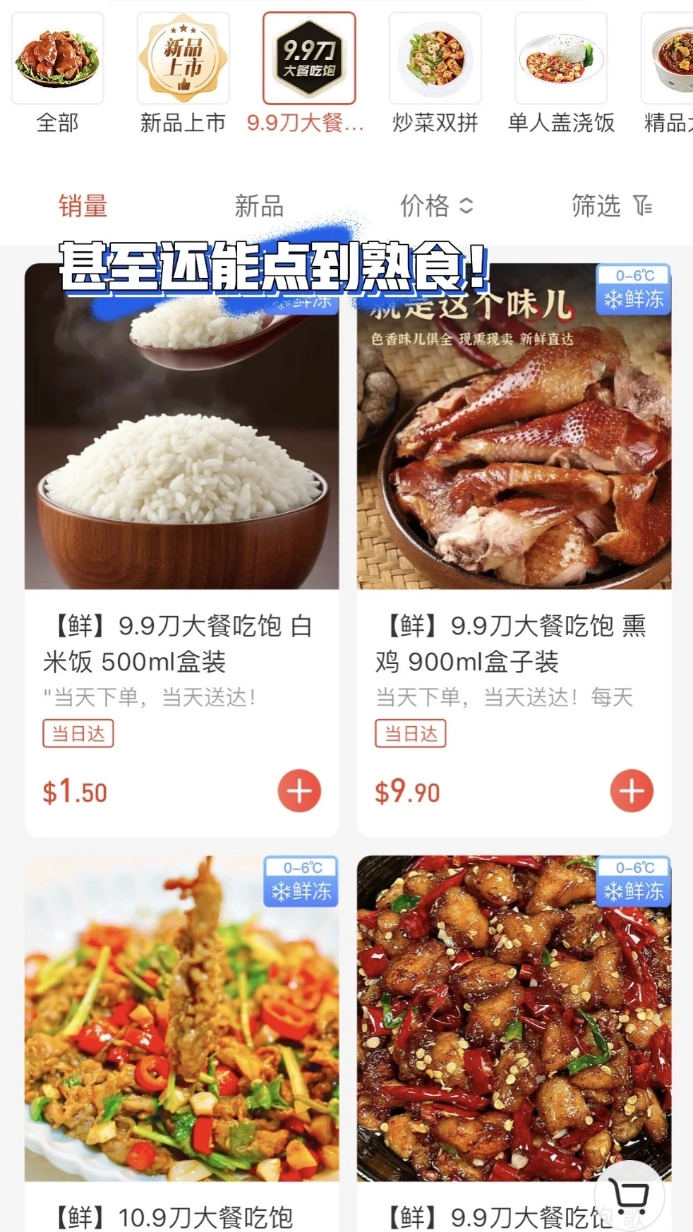 🇦🇺澳洲生活必须要下载的9️⃣款超实用App！！