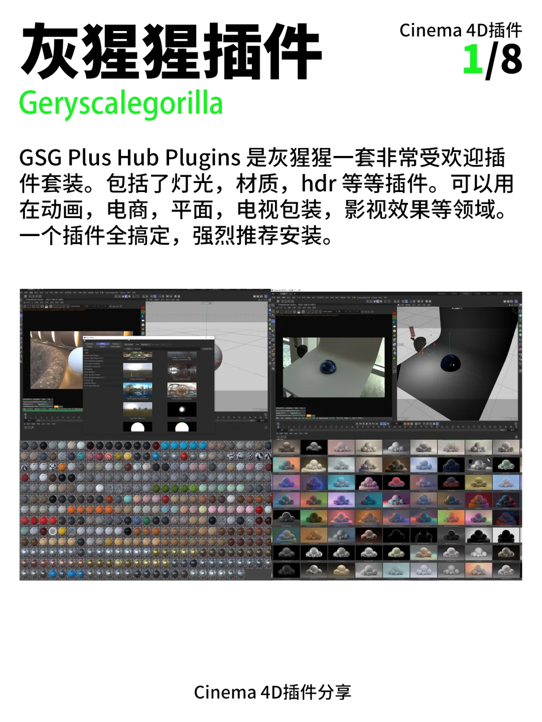 不装插件!怎么跟别人卷效率和质感?