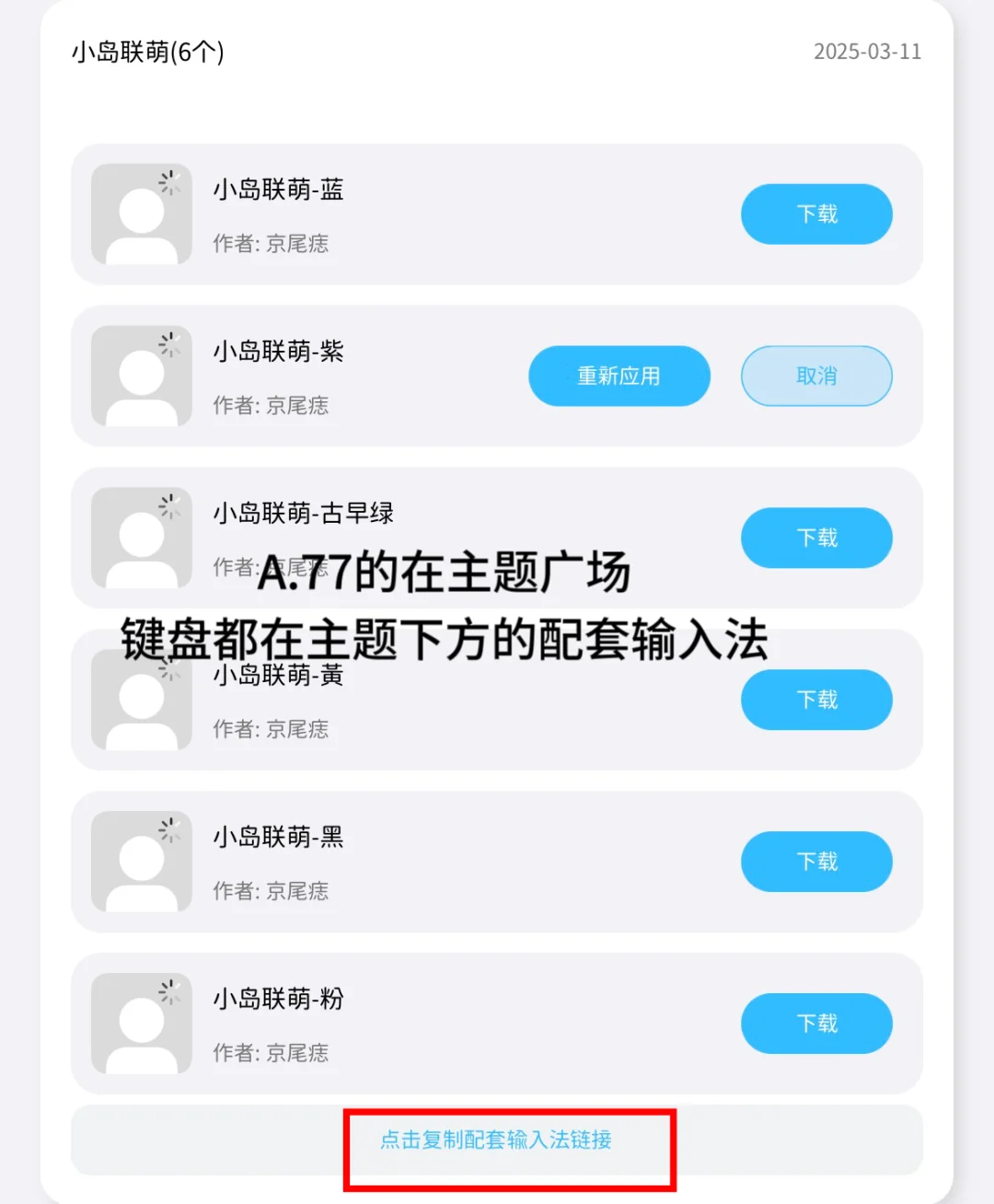 定制v新手小白必看！定制v美化插件超全攻略