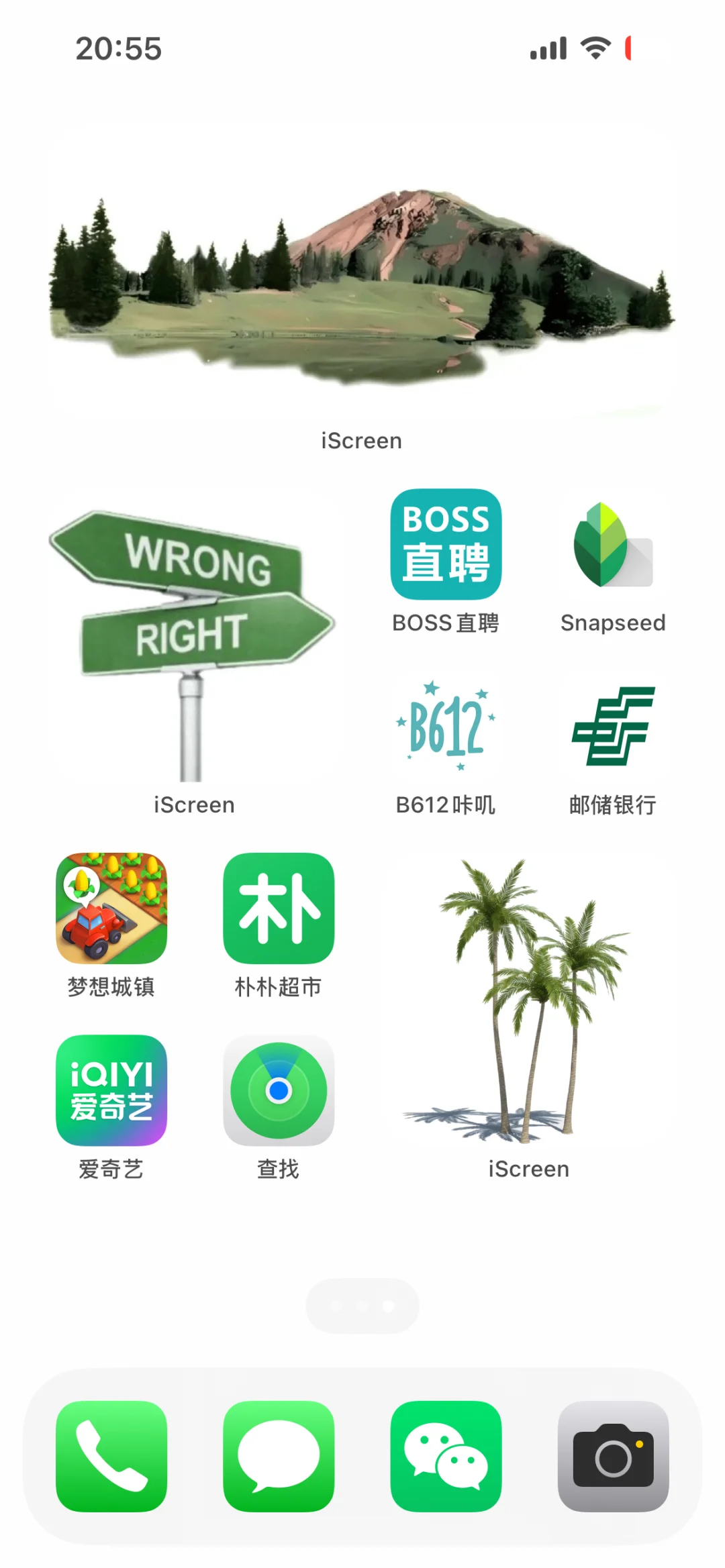 iPhone页面小组件，不懂的再问我哦