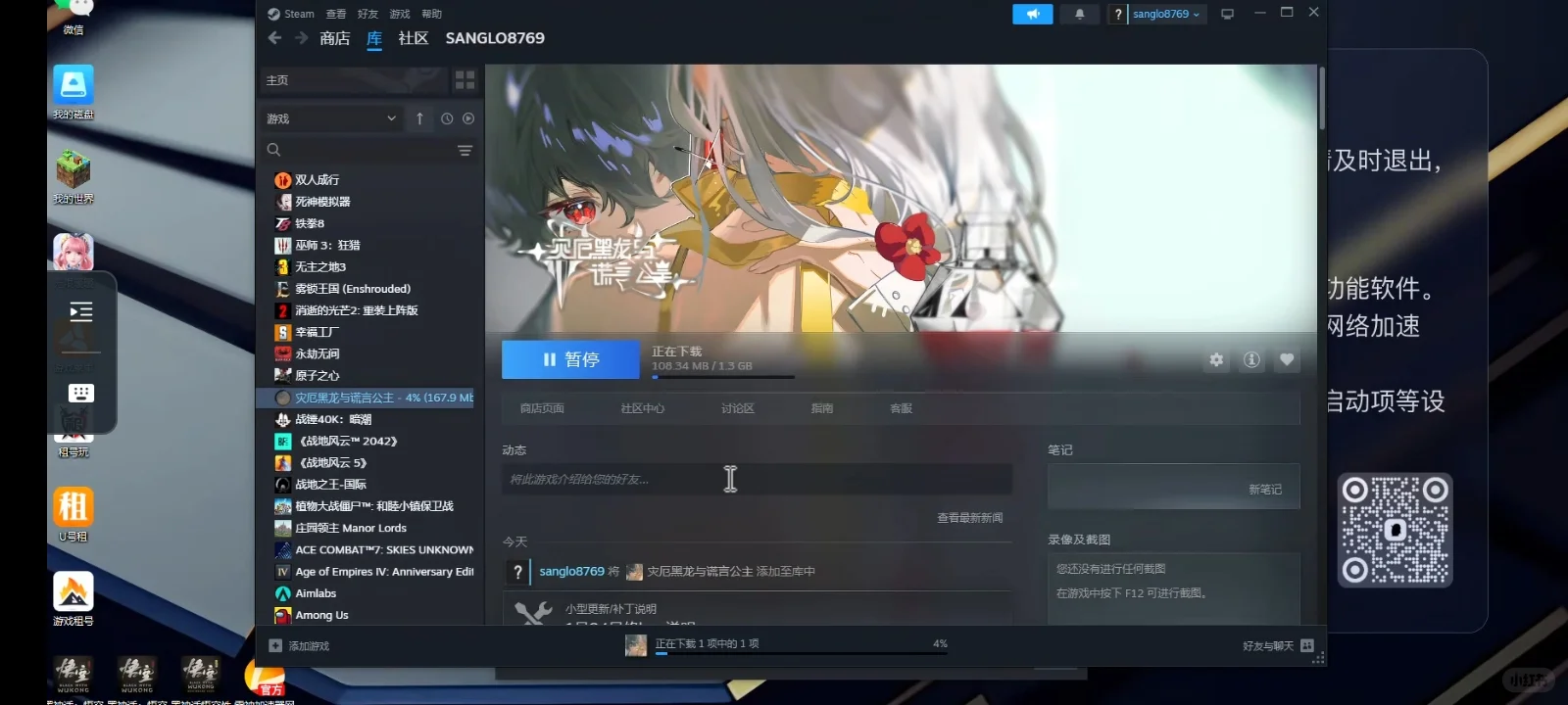 给手机端的宝宝推荐一下玩的方法！