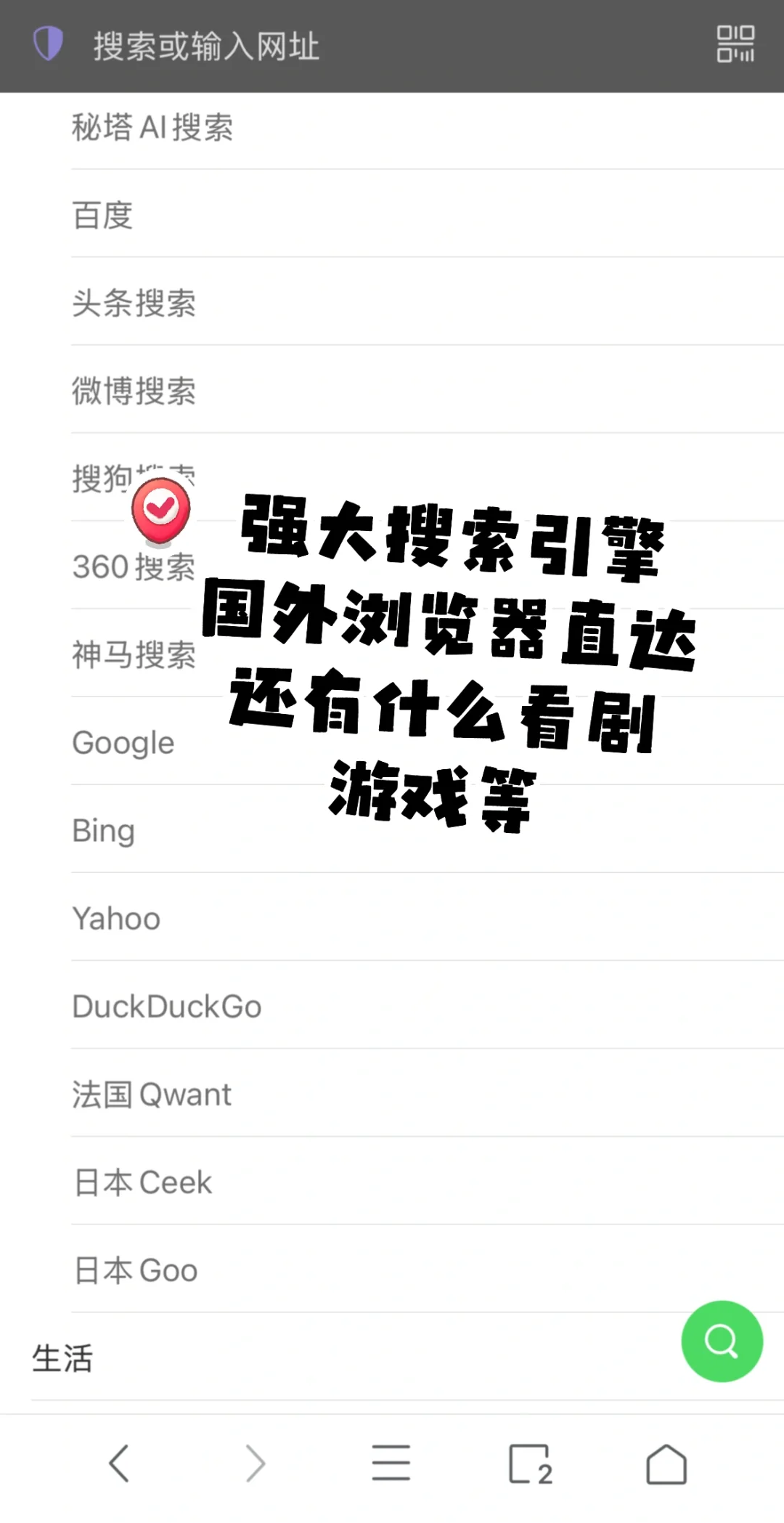 倍速神器|Alook浏览器!都去给我下!