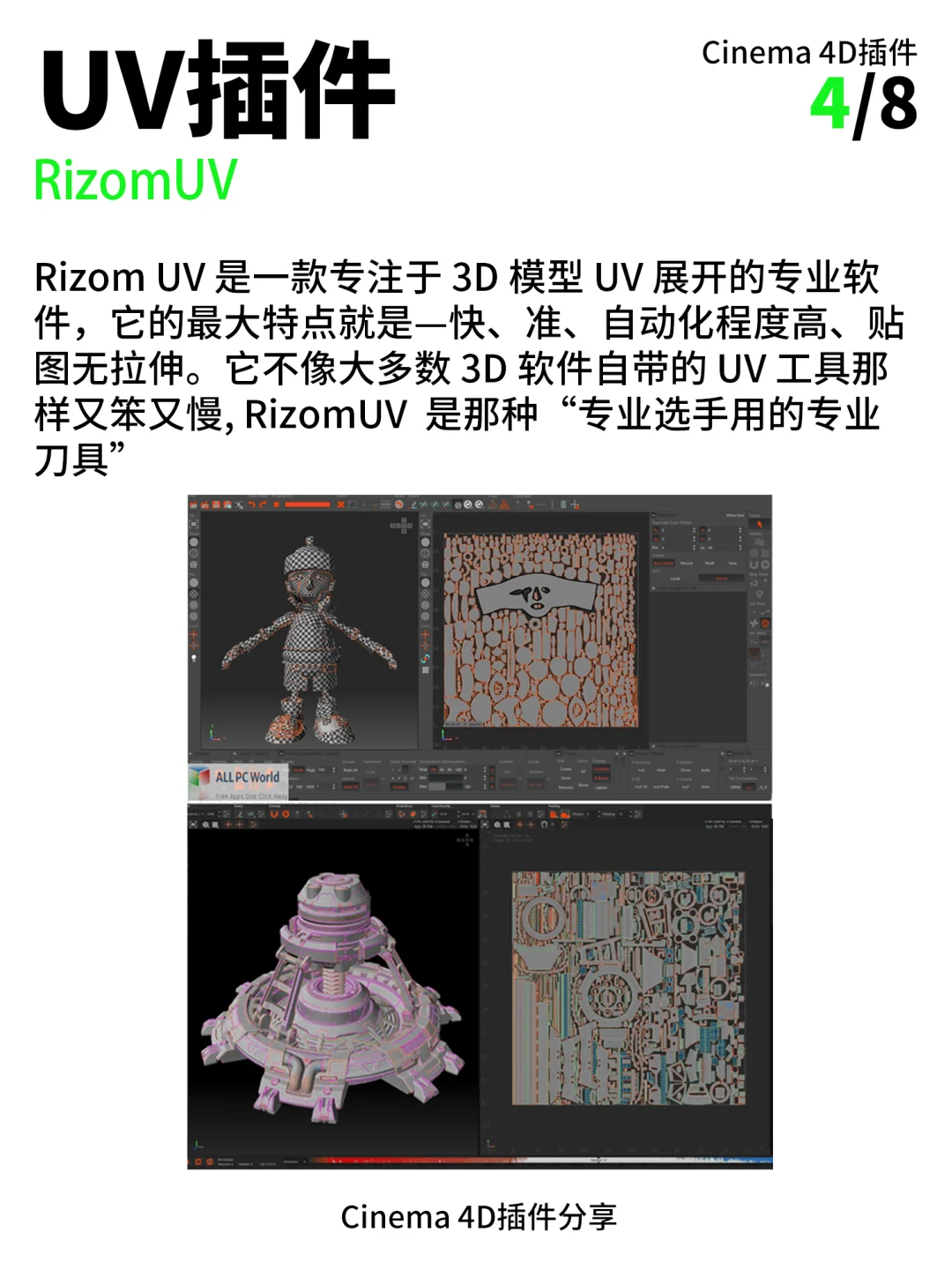 不装插件!怎么跟别人卷效率和质感?