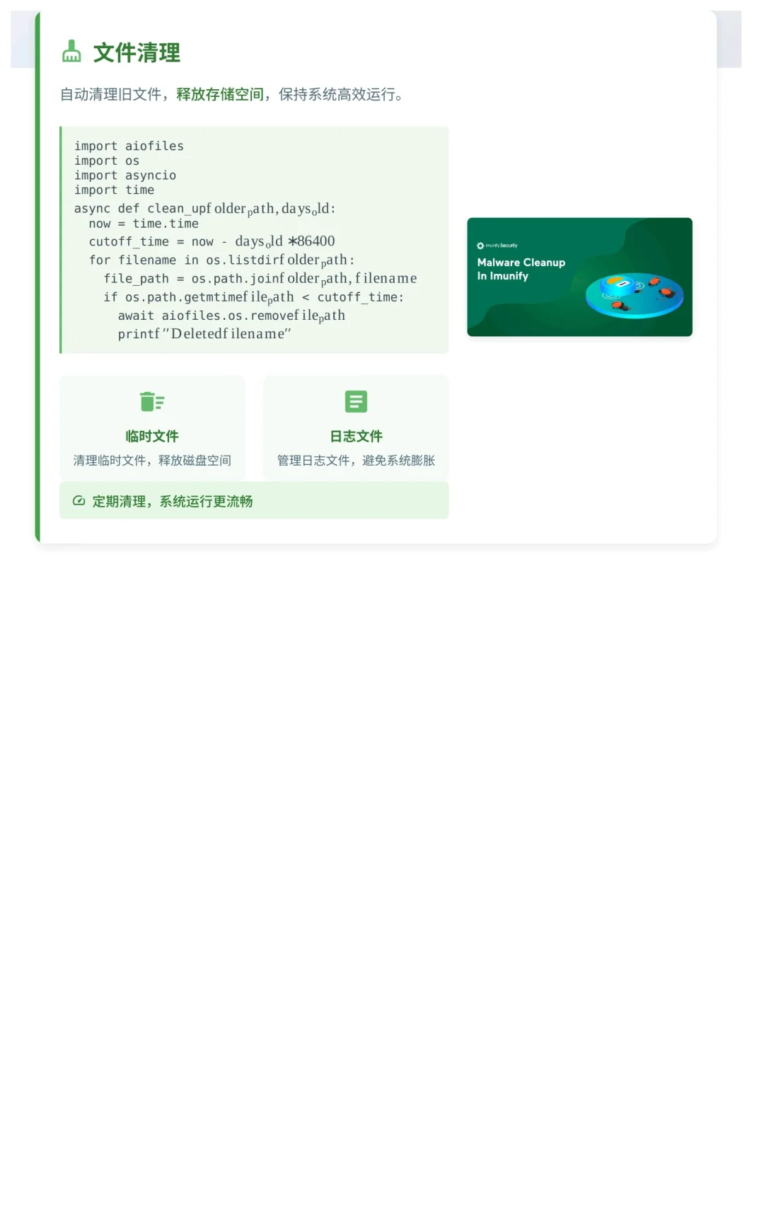 20个提升工作效率的Python自动化脚本