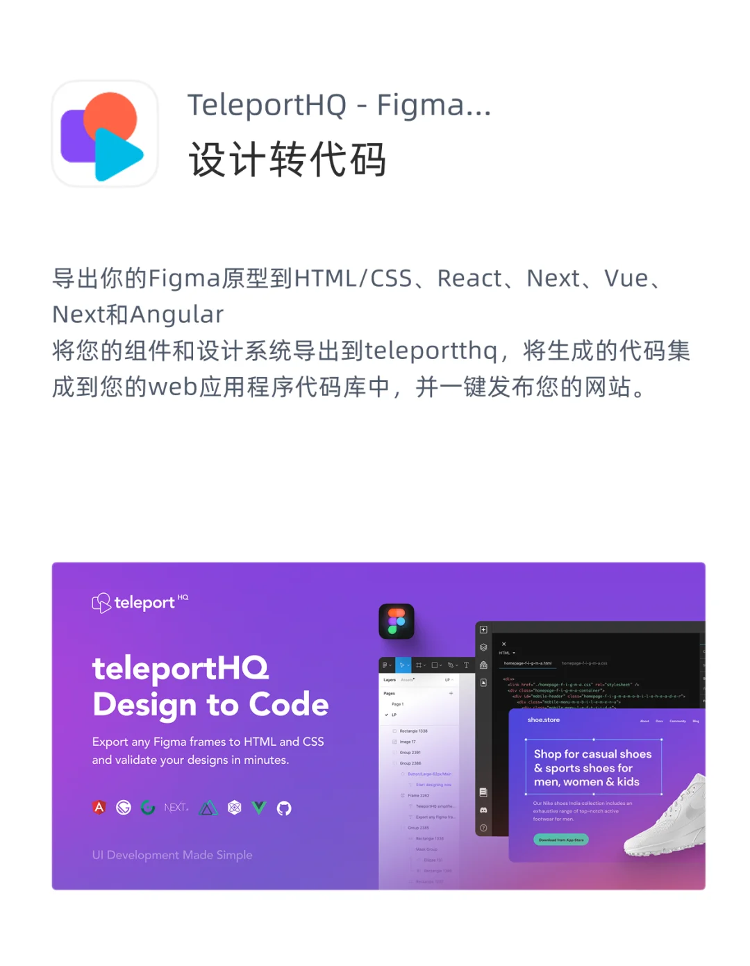 Figma插件推荐｜第14期