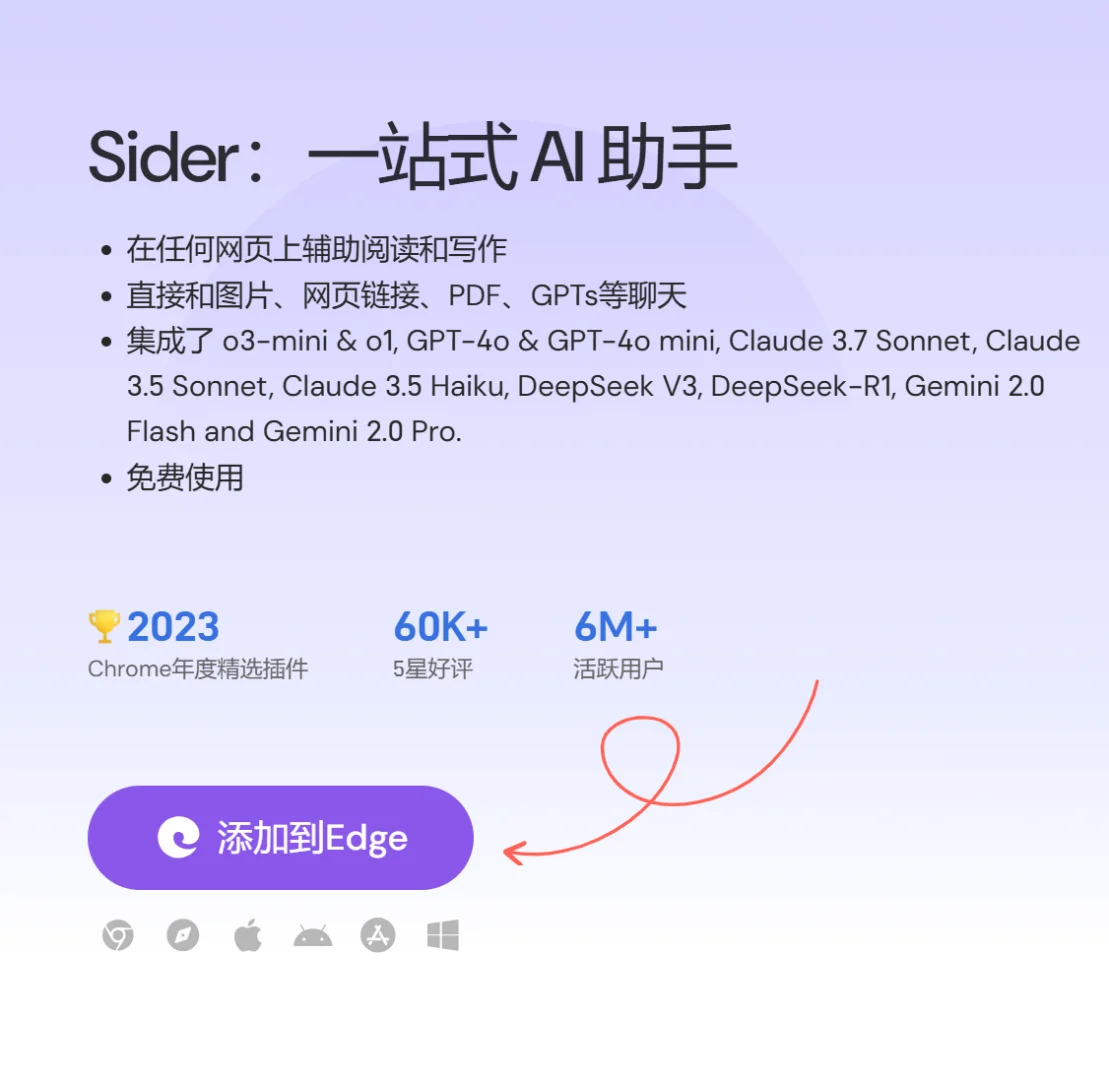 史上最强chatGPT浏览器插件！！！